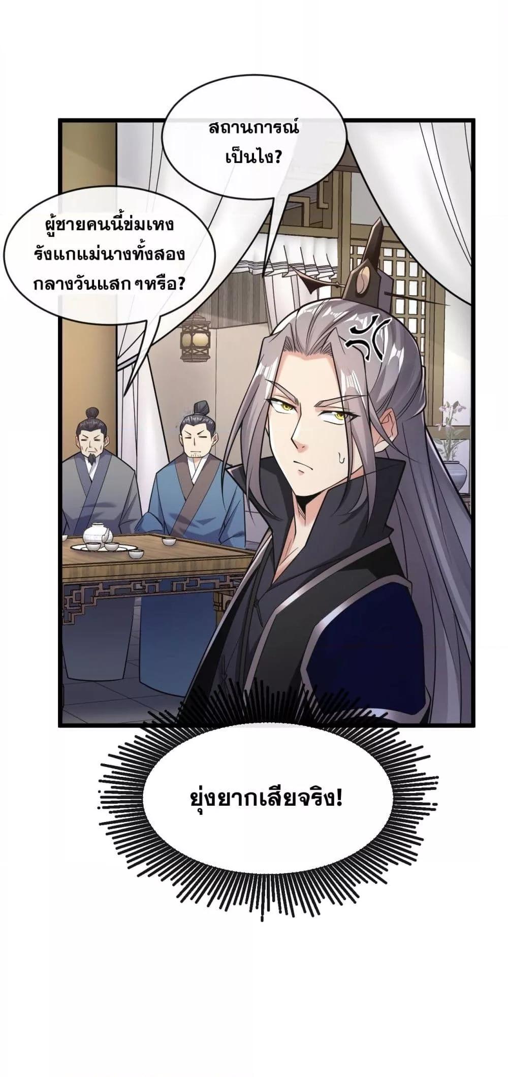 Manga-lc-com อ่านมังงะ อ่านการ์ตูน ออนไลน์ ฟรี TheTenGreatE ตอนที่ 1 2 3 4 5 6 7 8 9 10 11 12 13 14 ฟรี ไม่มีโฆษณา Manga-lc - อ่าน มังงะ อ่าน การ์ตูน ออนไลน์ อ่านมังงะ ฟรี
