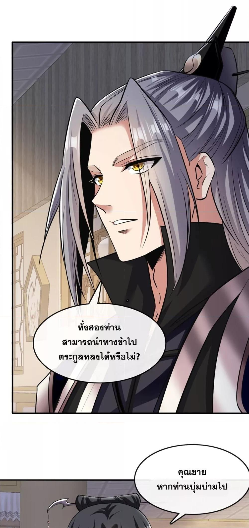 Manga-lc-com อ่านมังงะ อ่านการ์ตูน ออนไลน์ ฟรี TheTenGreatE ตอนที่ 1 2 3 4 5 6 7 8 9 10 11 12 13 14 ฟรี ไม่มีโฆษณา Manga-lc - อ่าน มังงะ อ่าน การ์ตูน ออนไลน์ อ่านมังงะ ฟรี