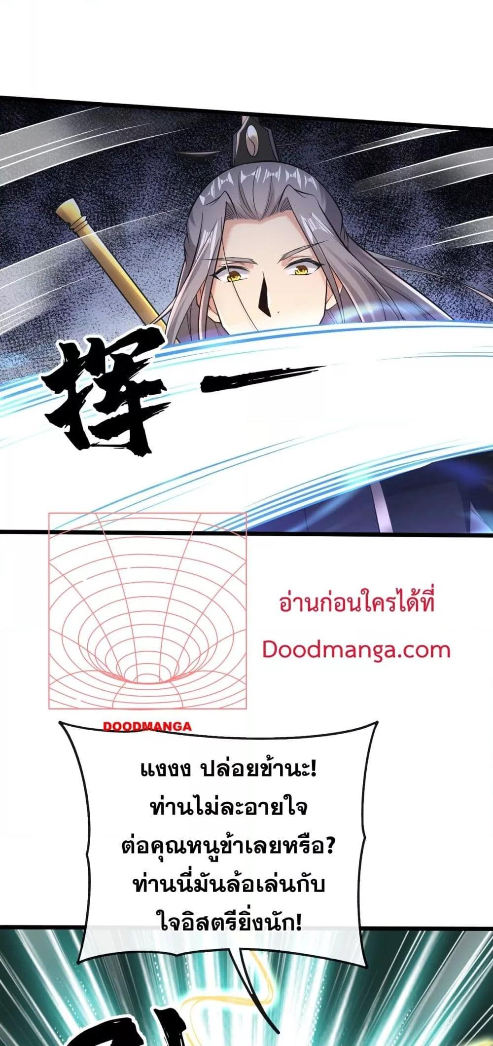 Manga-lc-com อ่านมังงะ อ่านการ์ตูน ออนไลน์ ฟรี TheTenGreatE ตอนที่ 1 2 3 4 5 6 7 8 9 10 11 12 13 14 ฟรี ไม่มีโฆษณา Manga-lc - อ่าน มังงะ อ่าน การ์ตูน ออนไลน์ อ่านมังงะ ฟรี