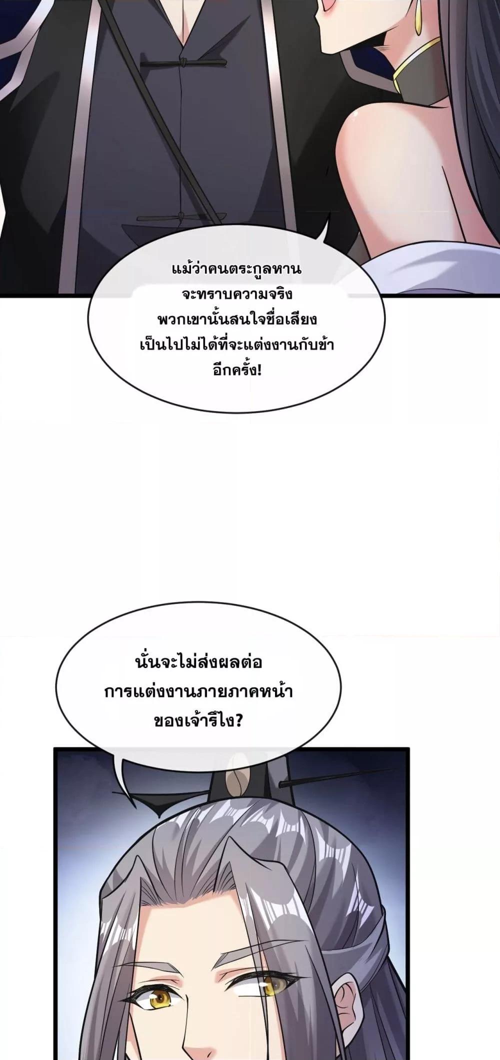 Manga-lc-com อ่านมังงะ อ่านการ์ตูน ออนไลน์ ฟรี TheTenGreatE ตอนที่ 1 2 3 4 5 6 7 8 9 10 11 12 13 14 ฟรี ไม่มีโฆษณา Manga-lc - อ่าน มังงะ อ่าน การ์ตูน ออนไลน์ อ่านมังงะ ฟรี