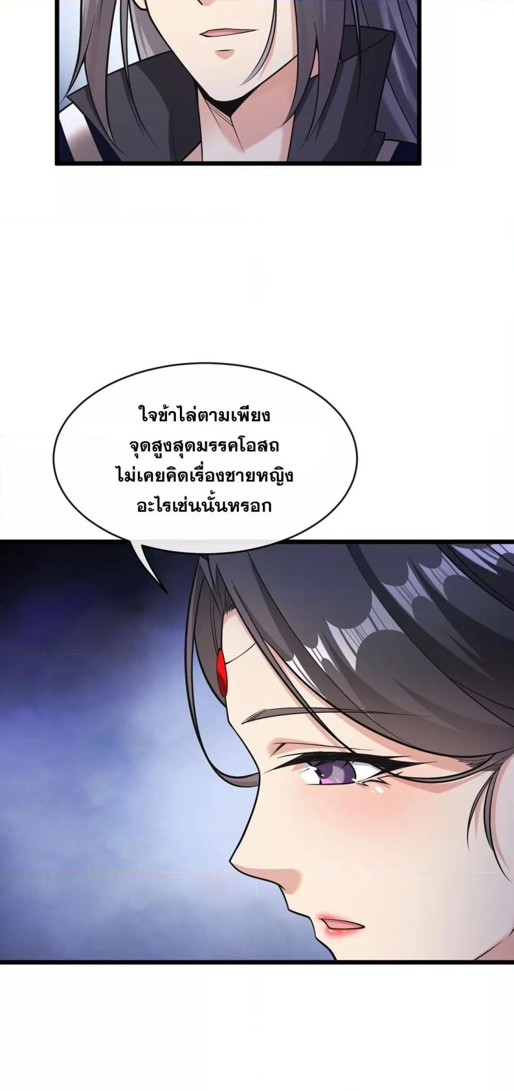 Manga-lc-com อ่านมังงะ อ่านการ์ตูน ออนไลน์ ฟรี TheTenGreatE ตอนที่ 1 2 3 4 5 6 7 8 9 10 11 12 13 14 ฟรี ไม่มีโฆษณา Manga-lc - อ่าน มังงะ อ่าน การ์ตูน ออนไลน์ อ่านมังงะ ฟรี
