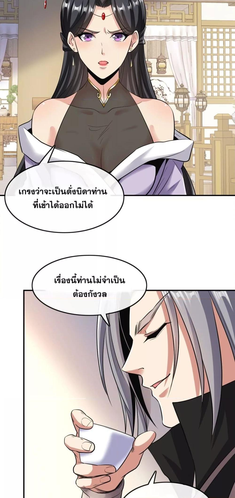 Manga-lc-com อ่านมังงะ อ่านการ์ตูน ออนไลน์ ฟรี TheTenGreatE ตอนที่ 1 2 3 4 5 6 7 8 9 10 11 12 13 14 ฟรี ไม่มีโฆษณา Manga-lc - อ่าน มังงะ อ่าน การ์ตูน ออนไลน์ อ่านมังงะ ฟรี