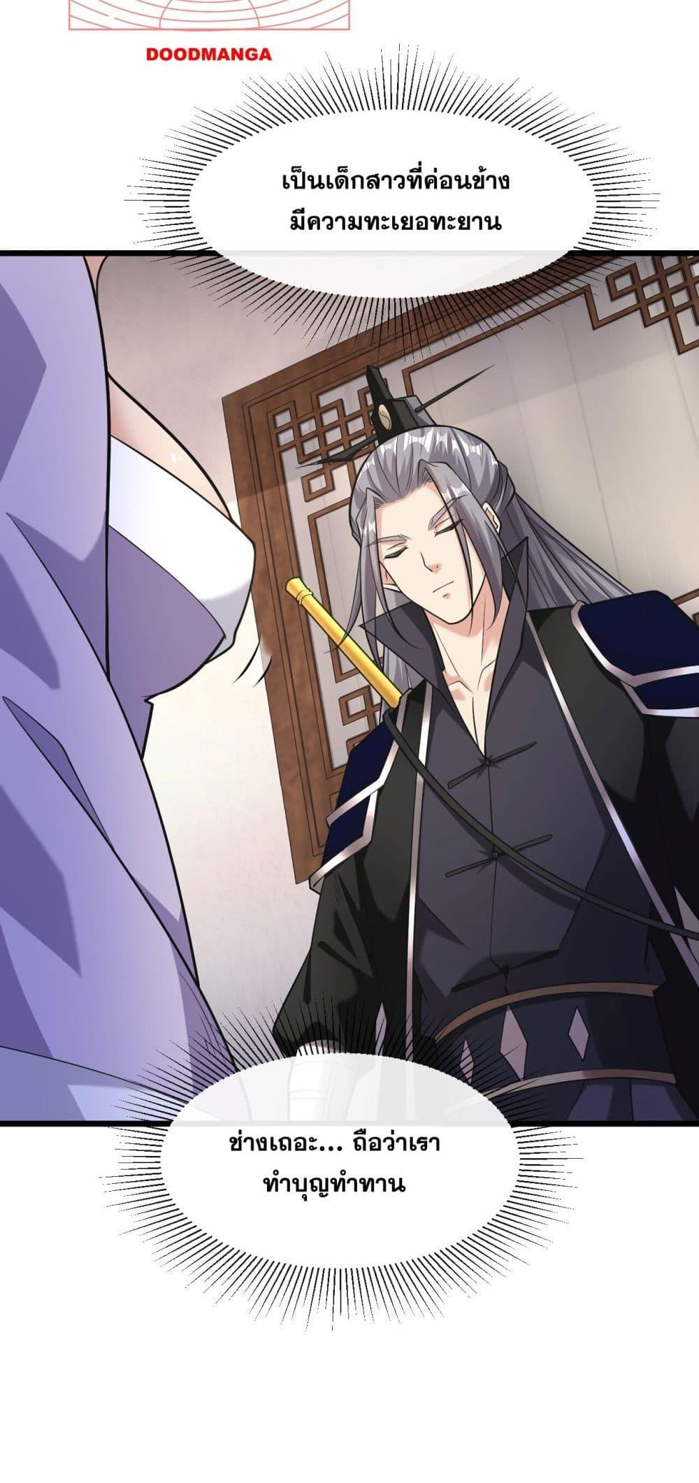 Manga-lc-com อ่านมังงะ อ่านการ์ตูน ออนไลน์ ฟรี TheTenGreatE ตอนที่ 1 2 3 4 5 6 7 8 9 10 11 12 13 14 ฟรี ไม่มีโฆษณา Manga-lc - อ่าน มังงะ อ่าน การ์ตูน ออนไลน์ อ่านมังงะ ฟรี