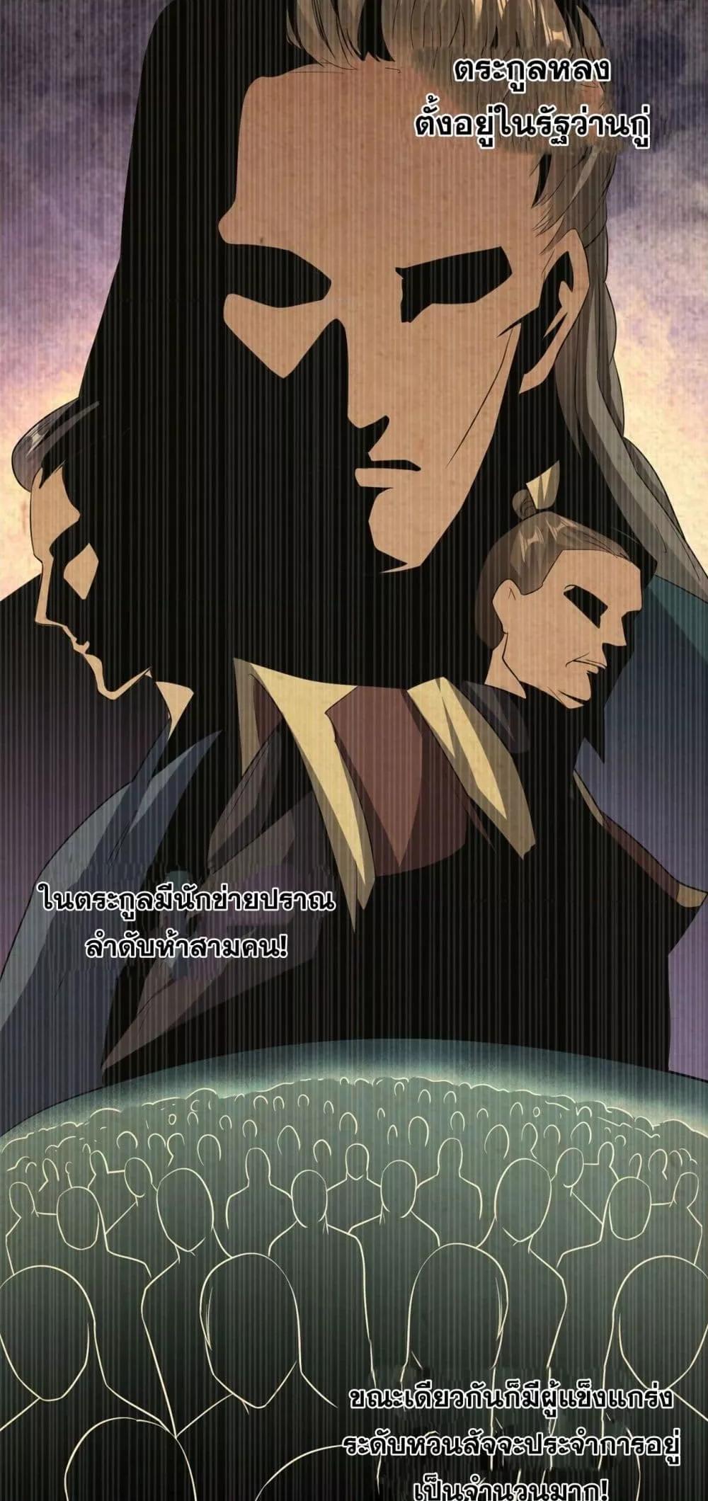 Manga-lc-com อ่านมังงะ อ่านการ์ตูน ออนไลน์ ฟรี TheTenGreatE ตอนที่ 1 2 3 4 5 6 7 8 9 10 11 12 13 14 ฟรี ไม่มีโฆษณา Manga-lc - อ่าน มังงะ อ่าน การ์ตูน ออนไลน์ อ่านมังงะ ฟรี