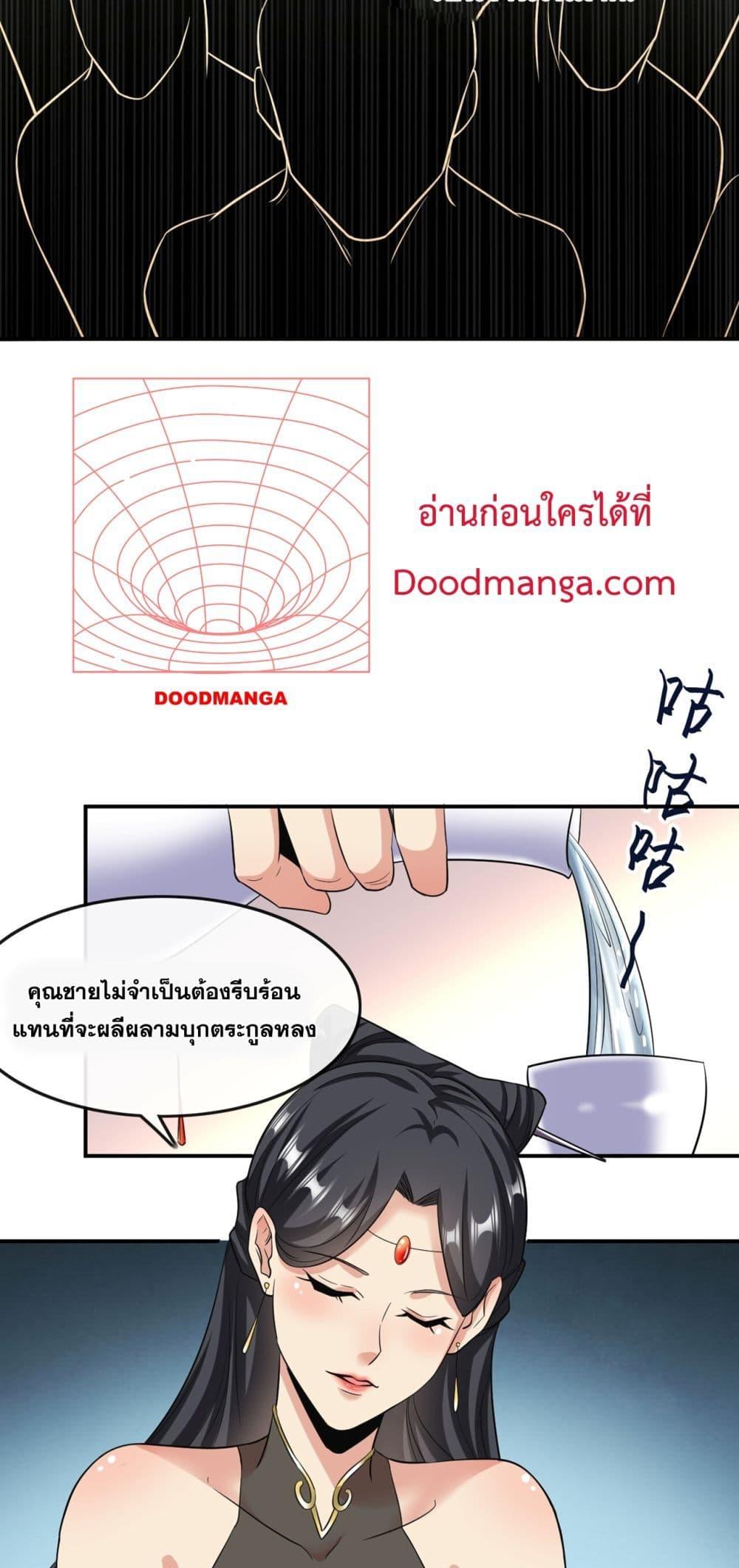 Manga-lc-com อ่านมังงะ อ่านการ์ตูน ออนไลน์ ฟรี TheTenGreatE ตอนที่ 1 2 3 4 5 6 7 8 9 10 11 12 13 14 ฟรี ไม่มีโฆษณา Manga-lc - อ่าน มังงะ อ่าน การ์ตูน ออนไลน์ อ่านมังงะ ฟรี