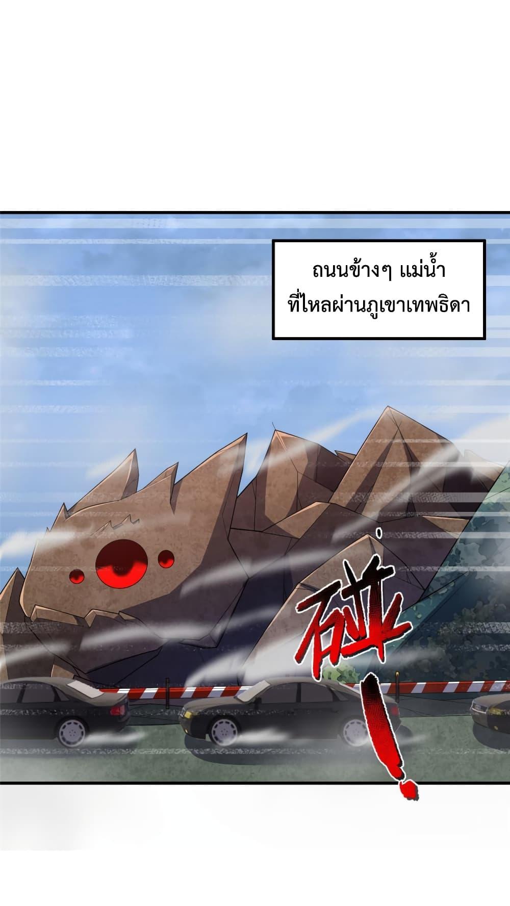 Manga-lc-com อ่านมังงะ อ่านการ์ตูน ออนไลน์ ฟรี Monster Pet Evolution ตอนที่ 1 2 3 4 5 6 7 8 9 10 11 12 13 14 ฟรี ไม่มีโฆษณา Manga-lc - อ่าน มังงะ อ่าน การ์ตูน ออนไลน์ อ่านมังงะ ฟรี