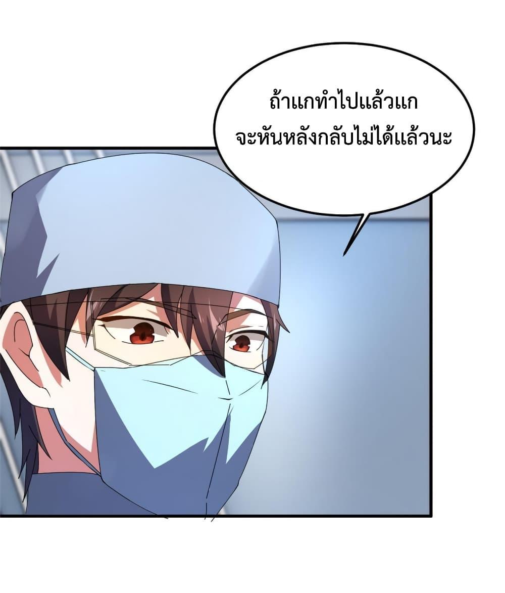 Manga-lc-com อ่านมังงะ อ่านการ์ตูน ออนไลน์ ฟรี Monster Pet Evolution ตอนที่ 1 2 3 4 5 6 7 8 9 10 11 12 13 14 ฟรี ไม่มีโฆษณา Manga-lc - อ่าน มังงะ อ่าน การ์ตูน ออนไลน์ อ่านมังงะ ฟรี
