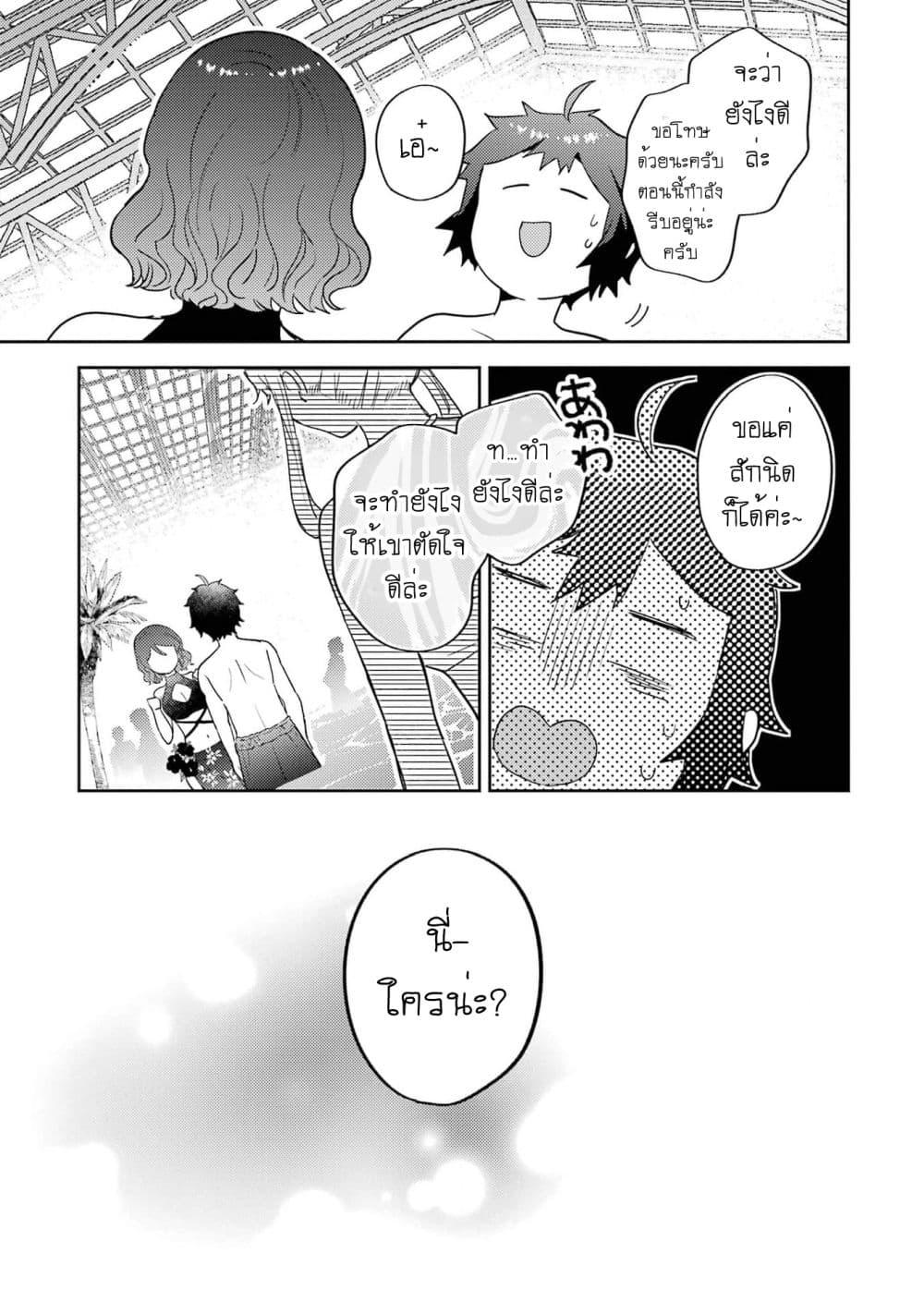 Manga-lc-com อ่านมังงะ อ่านการ์ตูน ออนไลน์ ฟรี Gal ni Yasashii Otaku-kun ตอนที่ 1 2 3 4 5 6 7 8 9 10 11 12 13 14 ฟรี ไม่มีโฆษณา Manga-lc - อ่าน มังงะ อ่าน การ์ตูน ออนไลน์ อ่านมังงะ ฟรี