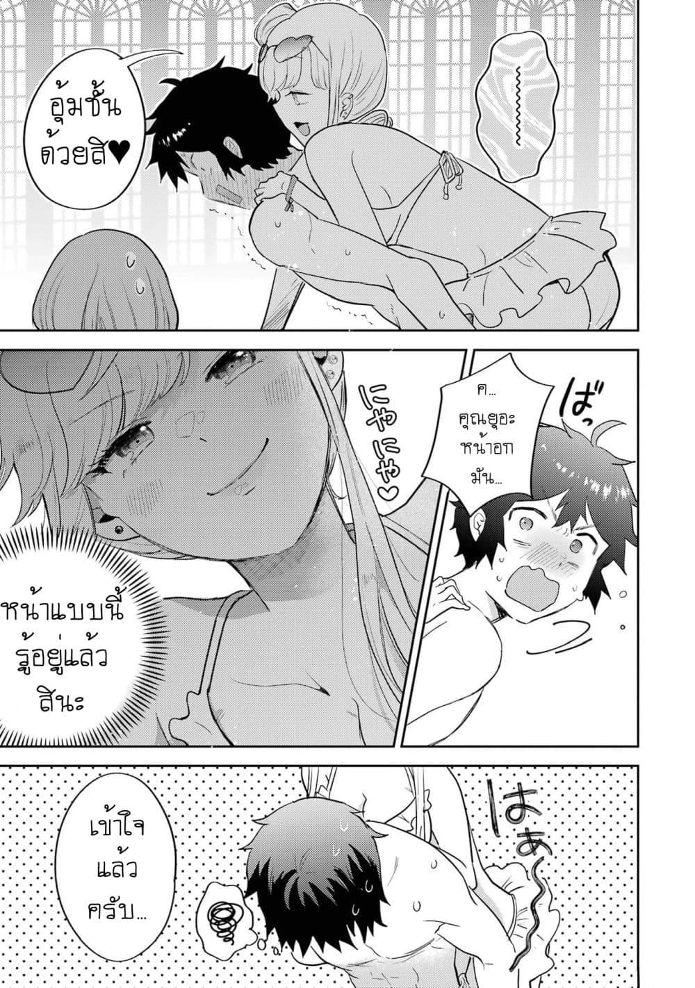 Manga-lc-com อ่านมังงะ อ่านการ์ตูน ออนไลน์ ฟรี Gal ni Yasashii Otaku-kun ตอนที่ 1 2 3 4 5 6 7 8 9 10 11 12 13 14 ฟรี ไม่มีโฆษณา Manga-lc - อ่าน มังงะ อ่าน การ์ตูน ออนไลน์ อ่านมังงะ ฟรี