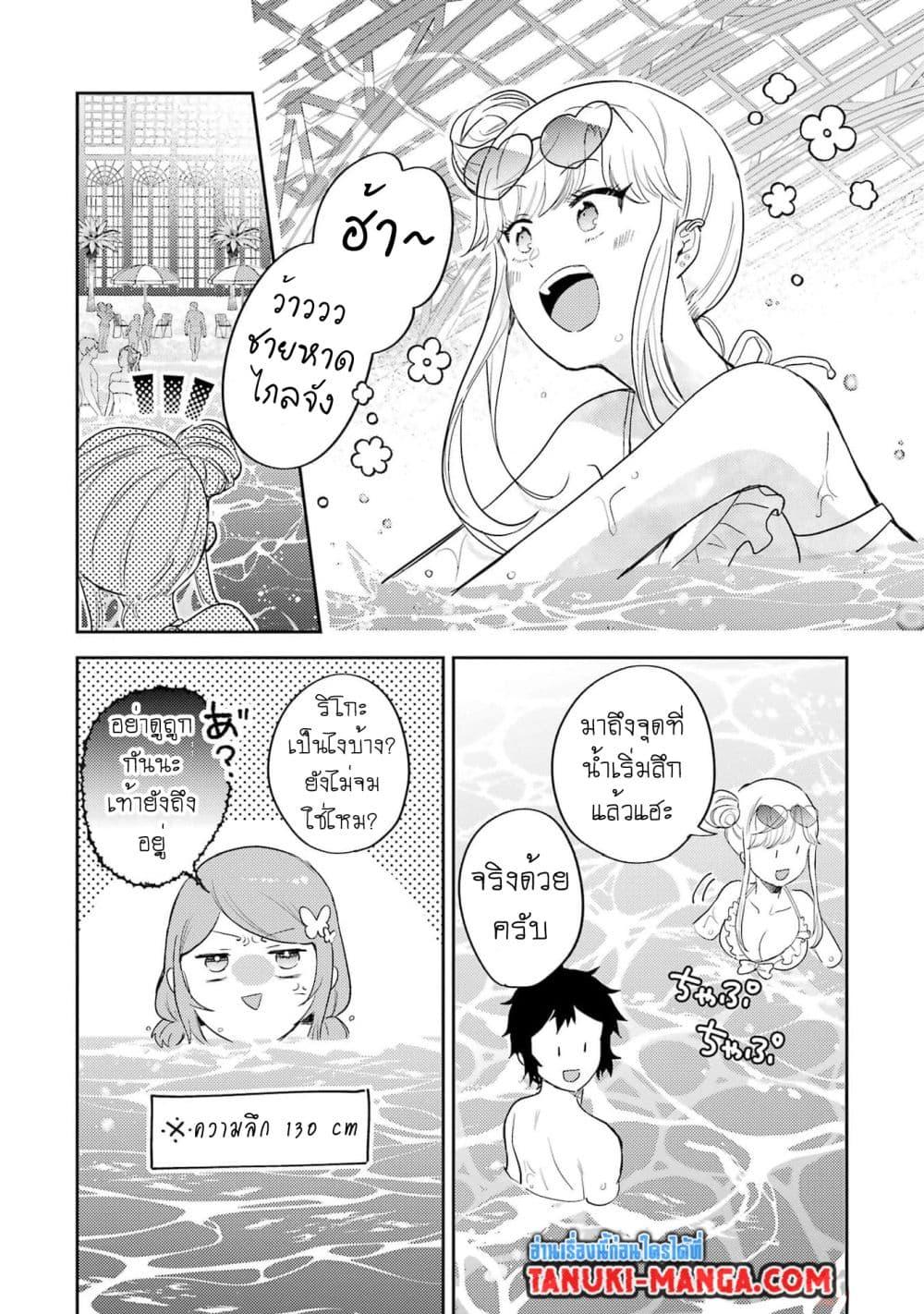 Manga-lc-com อ่านมังงะ อ่านการ์ตูน ออนไลน์ ฟรี Gal ni Yasashii Otaku-kun ตอนที่ 1 2 3 4 5 6 7 8 9 10 11 12 13 14 ฟรี ไม่มีโฆษณา Manga-lc - อ่าน มังงะ อ่าน การ์ตูน ออนไลน์ อ่านมังงะ ฟรี