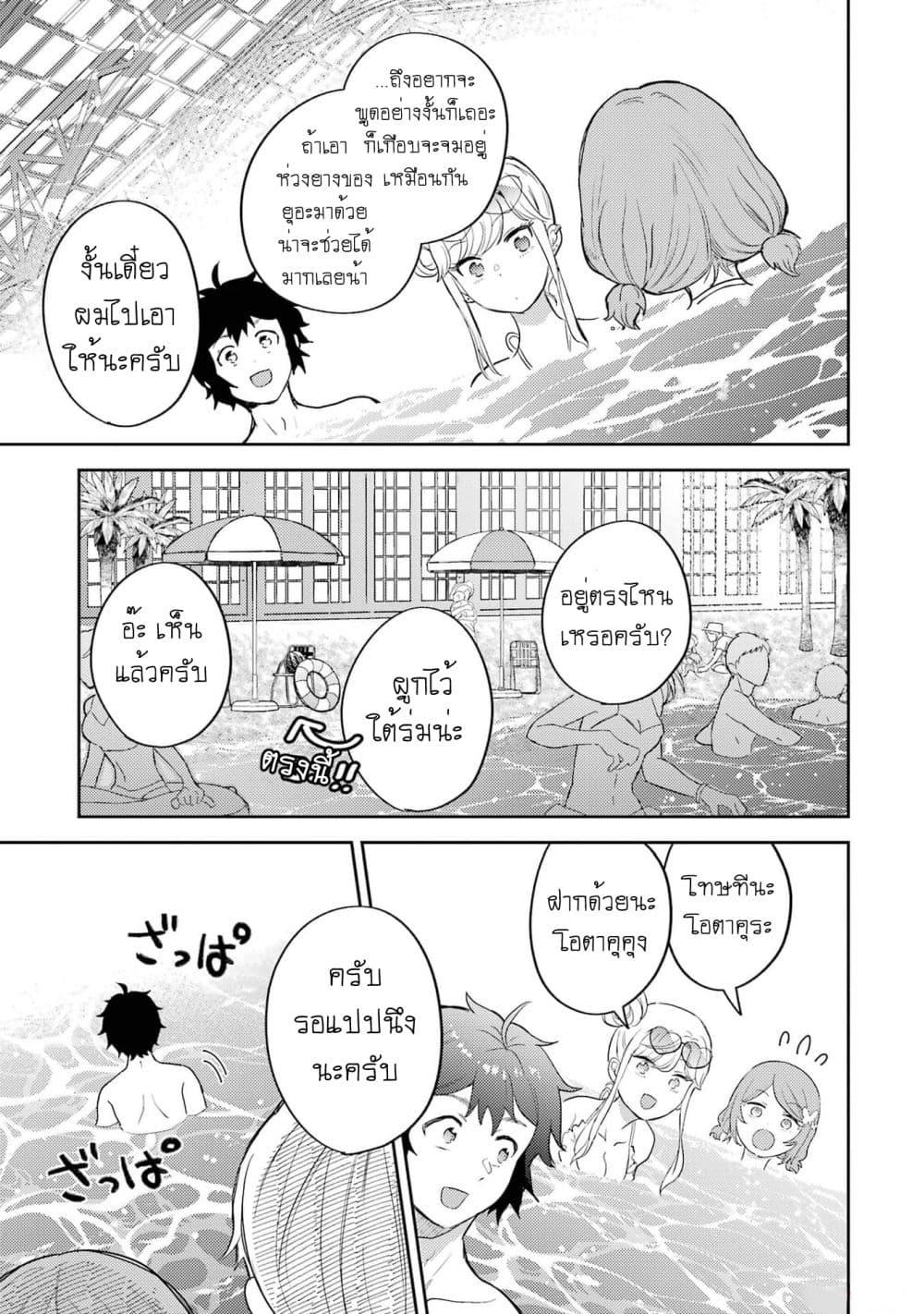 Manga-lc-com อ่านมังงะ อ่านการ์ตูน ออนไลน์ ฟรี Gal ni Yasashii Otaku-kun ตอนที่ 1 2 3 4 5 6 7 8 9 10 11 12 13 14 ฟรี ไม่มีโฆษณา Manga-lc - อ่าน มังงะ อ่าน การ์ตูน ออนไลน์ อ่านมังงะ ฟรี