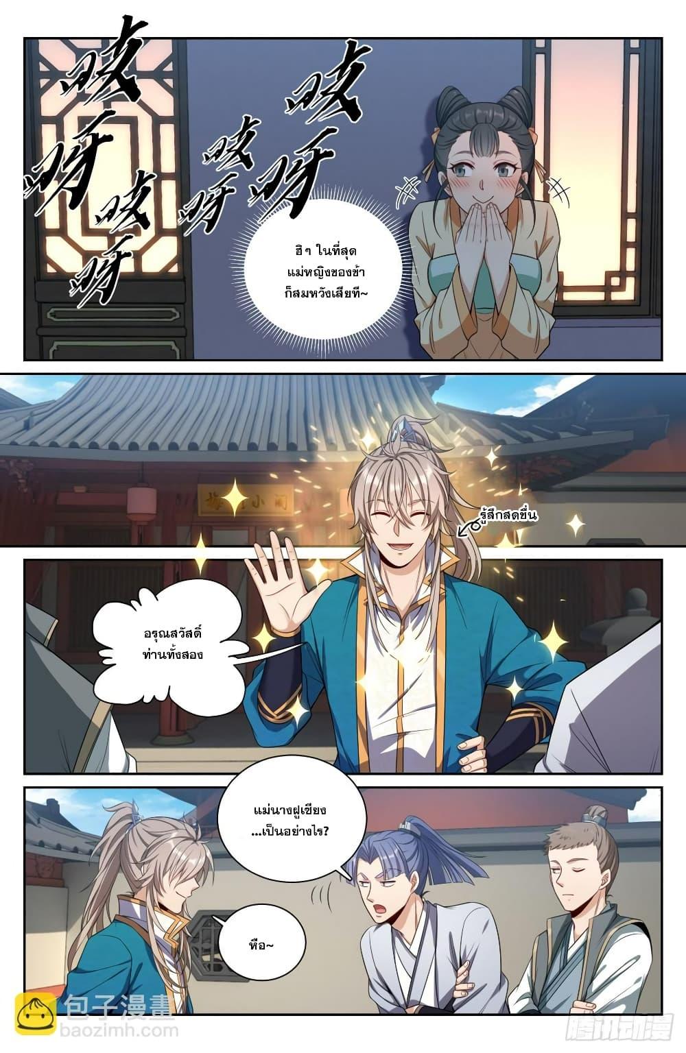 Manga-lc-com อ่านมังงะ อ่านการ์ตูน ออนไลน์ ฟรี Nightwatcher ตอนที่ 1 2 3 4 5 6 7 8 9 10 11 12 13 14 ฟรี ไม่มีโฆษณา Manga-lc - อ่าน มังงะ อ่าน การ์ตูน ออนไลน์ อ่านมังงะ ฟรี
