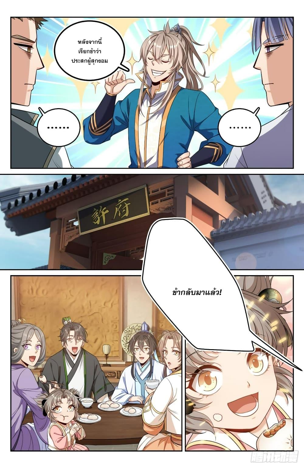 Manga-lc-com อ่านมังงะ อ่านการ์ตูน ออนไลน์ ฟรี Nightwatcher ตอนที่ 1 2 3 4 5 6 7 8 9 10 11 12 13 14 ฟรี ไม่มีโฆษณา Manga-lc - อ่าน มังงะ อ่าน การ์ตูน ออนไลน์ อ่านมังงะ ฟรี