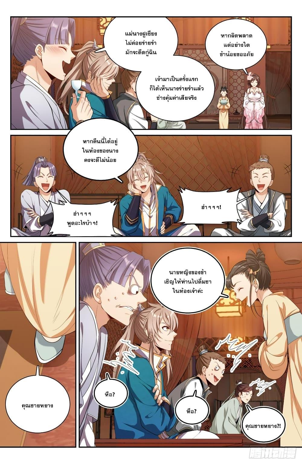 Manga-lc-com อ่านมังงะ อ่านการ์ตูน ออนไลน์ ฟรี Nightwatcher ตอนที่ 1 2 3 4 5 6 7 8 9 10 11 12 13 14 ฟรี ไม่มีโฆษณา Manga-lc - อ่าน มังงะ อ่าน การ์ตูน ออนไลน์ อ่านมังงะ ฟรี