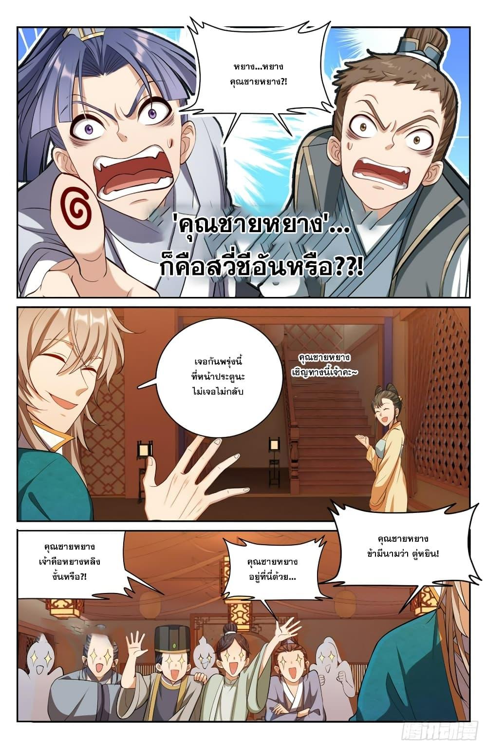 Manga-lc-com อ่านมังงะ อ่านการ์ตูน ออนไลน์ ฟรี Nightwatcher ตอนที่ 1 2 3 4 5 6 7 8 9 10 11 12 13 14 ฟรี ไม่มีโฆษณา Manga-lc - อ่าน มังงะ อ่าน การ์ตูน ออนไลน์ อ่านมังงะ ฟรี