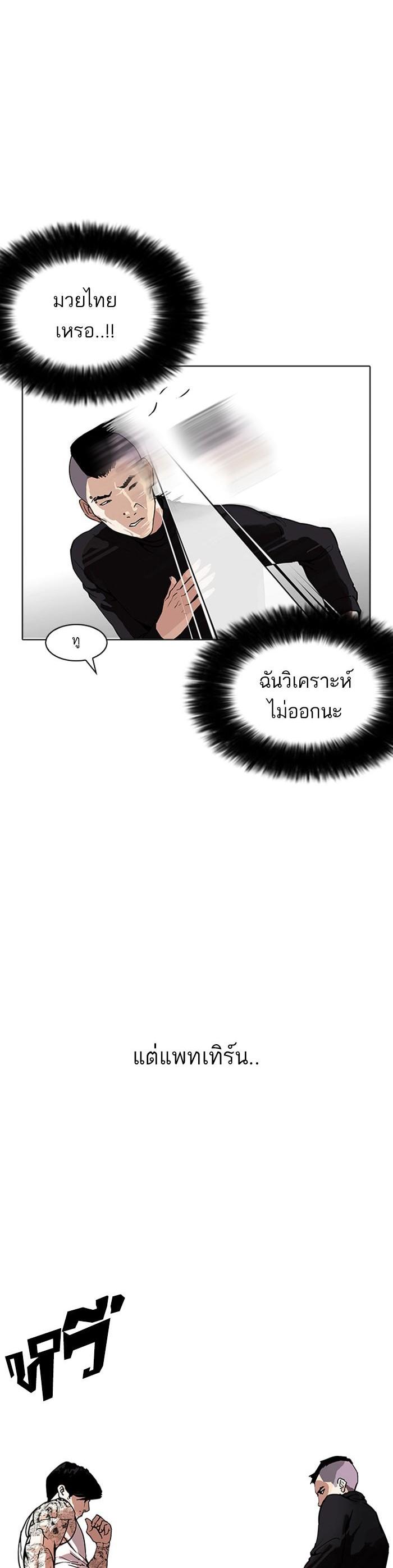 Manga-lc-com อ่านมังงะ อ่านการ์ตูน ออนไลน์ ฟรี Lookism ตอนที่ 1 2 3 4 5 6 7 8 9 10 11 12 13 14 ฟรี ไม่มีโฆษณา Manga-lc - อ่าน มังงะ อ่าน การ์ตูน ออนไลน์ อ่านมังงะ ฟรี