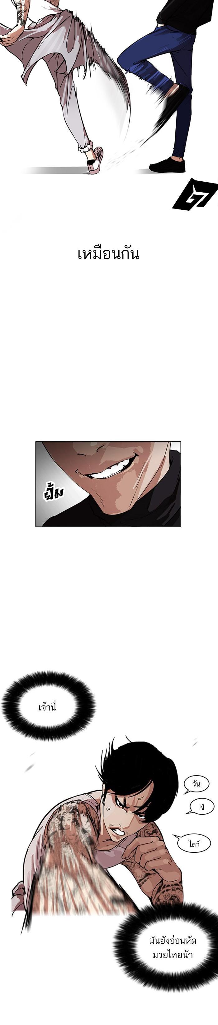 Manga-lc-com อ่านมังงะ อ่านการ์ตูน ออนไลน์ ฟรี Lookism ตอนที่ 1 2 3 4 5 6 7 8 9 10 11 12 13 14 ฟรี ไม่มีโฆษณา Manga-lc - อ่าน มังงะ อ่าน การ์ตูน ออนไลน์ อ่านมังงะ ฟรี