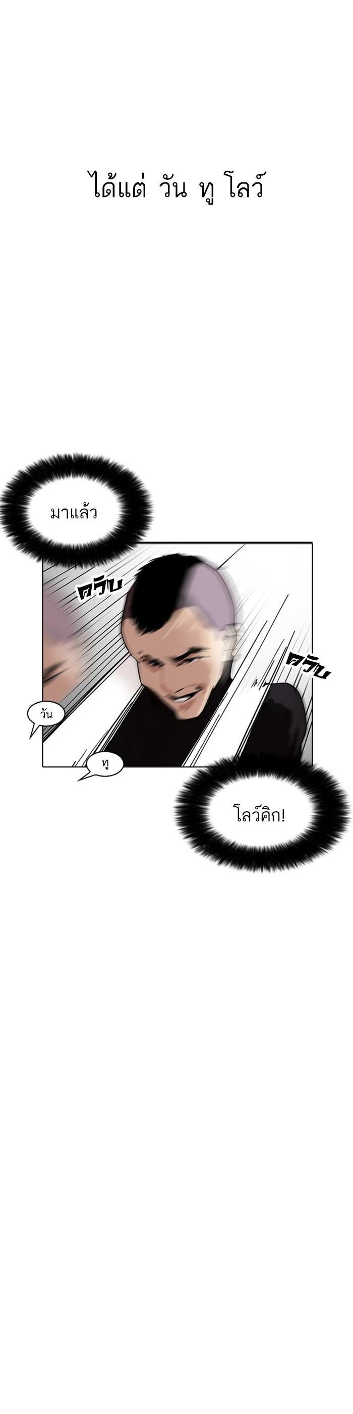 Manga-lc-com อ่านมังงะ อ่านการ์ตูน ออนไลน์ ฟรี Lookism ตอนที่ 1 2 3 4 5 6 7 8 9 10 11 12 13 14 ฟรี ไม่มีโฆษณา Manga-lc - อ่าน มังงะ อ่าน การ์ตูน ออนไลน์ อ่านมังงะ ฟรี