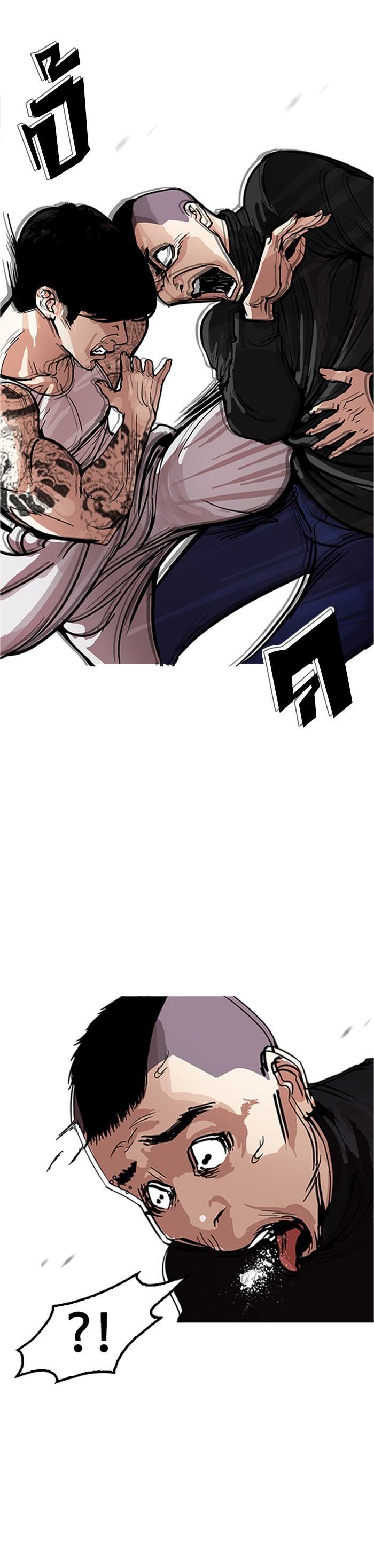 Manga-lc-com อ่านมังงะ อ่านการ์ตูน ออนไลน์ ฟรี Lookism ตอนที่ 1 2 3 4 5 6 7 8 9 10 11 12 13 14 ฟรี ไม่มีโฆษณา Manga-lc - อ่าน มังงะ อ่าน การ์ตูน ออนไลน์ อ่านมังงะ ฟรี