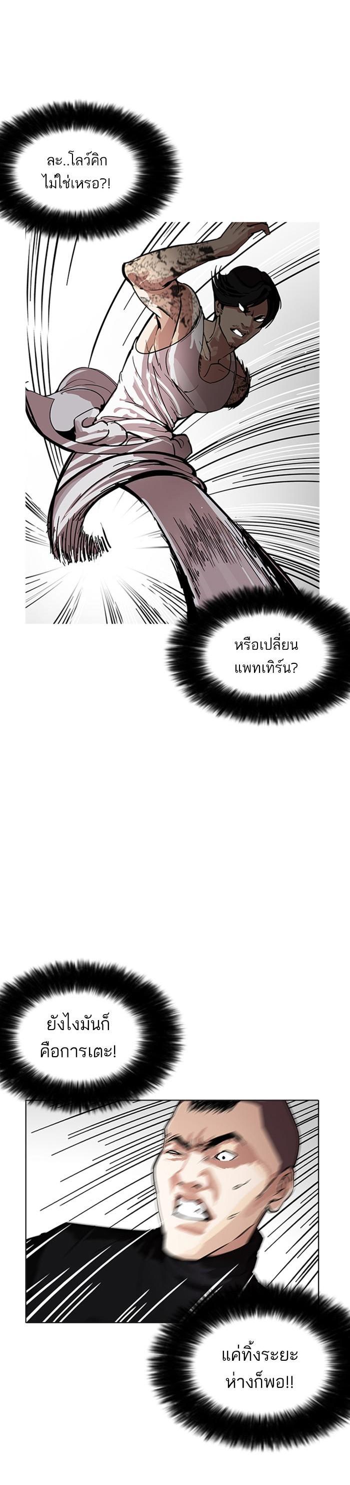Manga-lc-com อ่านมังงะ อ่านการ์ตูน ออนไลน์ ฟรี Lookism ตอนที่ 1 2 3 4 5 6 7 8 9 10 11 12 13 14 ฟรี ไม่มีโฆษณา Manga-lc - อ่าน มังงะ อ่าน การ์ตูน ออนไลน์ อ่านมังงะ ฟรี