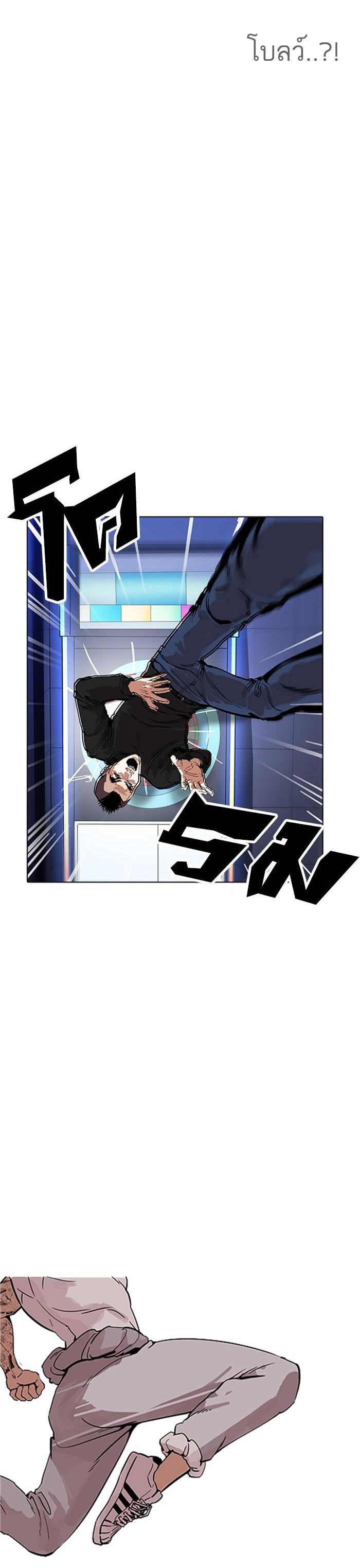 Manga-lc-com อ่านมังงะ อ่านการ์ตูน ออนไลน์ ฟรี Lookism ตอนที่ 1 2 3 4 5 6 7 8 9 10 11 12 13 14 ฟรี ไม่มีโฆษณา Manga-lc - อ่าน มังงะ อ่าน การ์ตูน ออนไลน์ อ่านมังงะ ฟรี