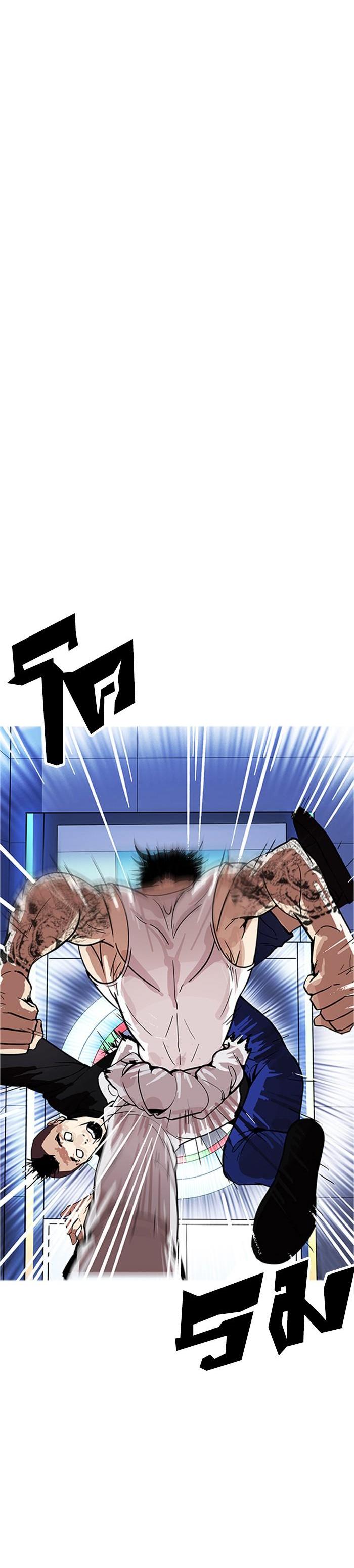 Manga-lc-com อ่านมังงะ อ่านการ์ตูน ออนไลน์ ฟรี Lookism ตอนที่ 1 2 3 4 5 6 7 8 9 10 11 12 13 14 ฟรี ไม่มีโฆษณา Manga-lc - อ่าน มังงะ อ่าน การ์ตูน ออนไลน์ อ่านมังงะ ฟรี