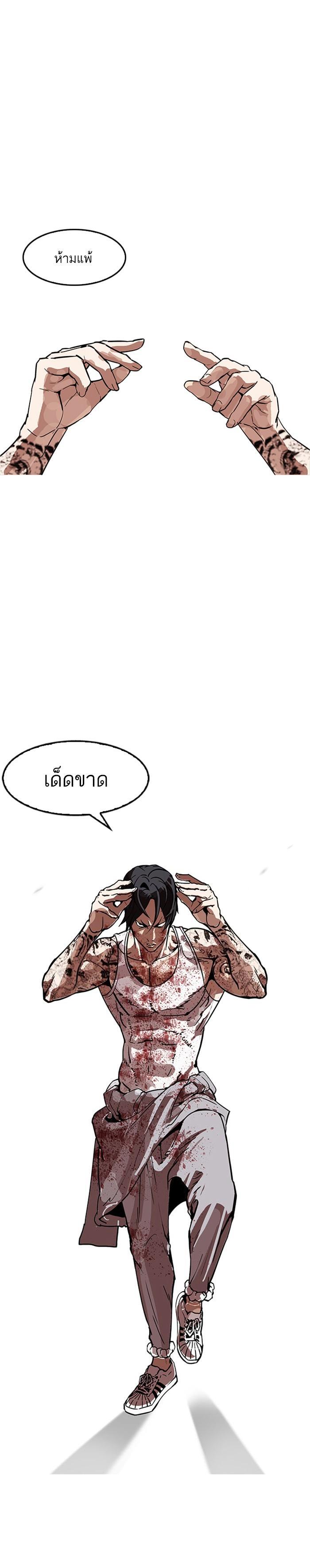 Manga-lc-com อ่านมังงะ อ่านการ์ตูน ออนไลน์ ฟรี Lookism ตอนที่ 1 2 3 4 5 6 7 8 9 10 11 12 13 14 ฟรี ไม่มีโฆษณา Manga-lc - อ่าน มังงะ อ่าน การ์ตูน ออนไลน์ อ่านมังงะ ฟรี