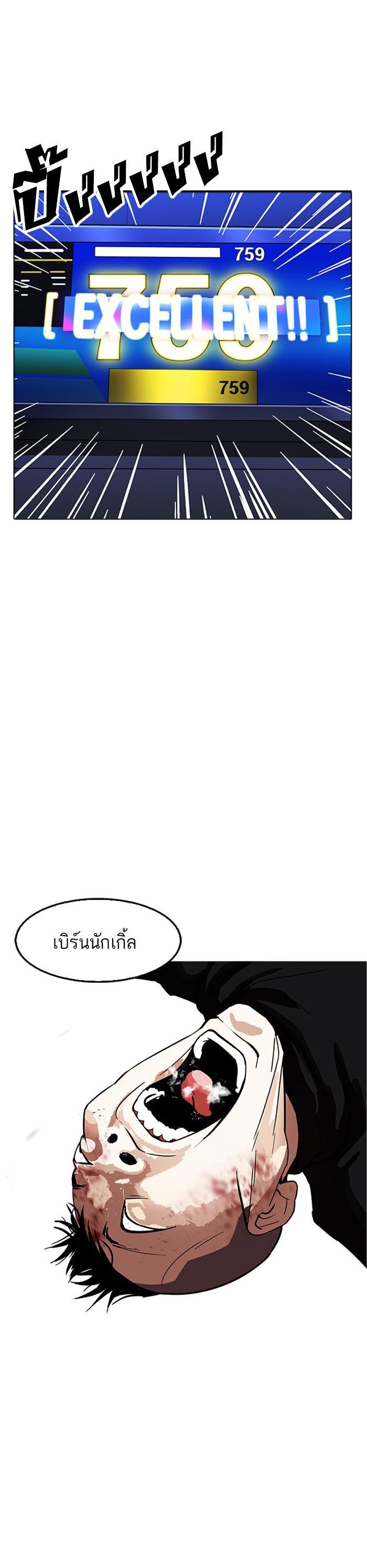 Manga-lc-com อ่านมังงะ อ่านการ์ตูน ออนไลน์ ฟรี Lookism ตอนที่ 1 2 3 4 5 6 7 8 9 10 11 12 13 14 ฟรี ไม่มีโฆษณา Manga-lc - อ่าน มังงะ อ่าน การ์ตูน ออนไลน์ อ่านมังงะ ฟรี