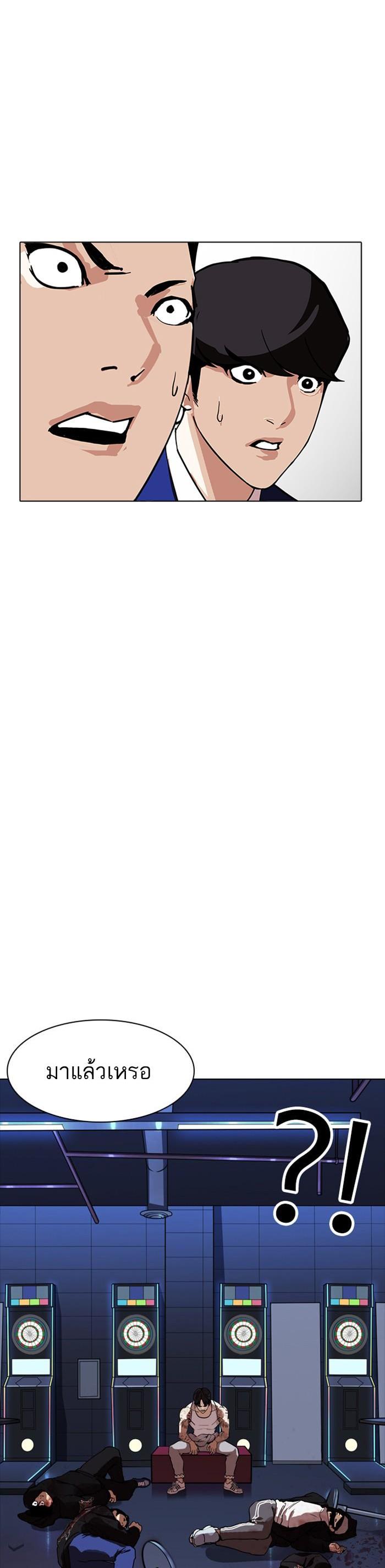 Manga-lc-com อ่านมังงะ อ่านการ์ตูน ออนไลน์ ฟรี Lookism ตอนที่ 1 2 3 4 5 6 7 8 9 10 11 12 13 14 ฟรี ไม่มีโฆษณา Manga-lc - อ่าน มังงะ อ่าน การ์ตูน ออนไลน์ อ่านมังงะ ฟรี