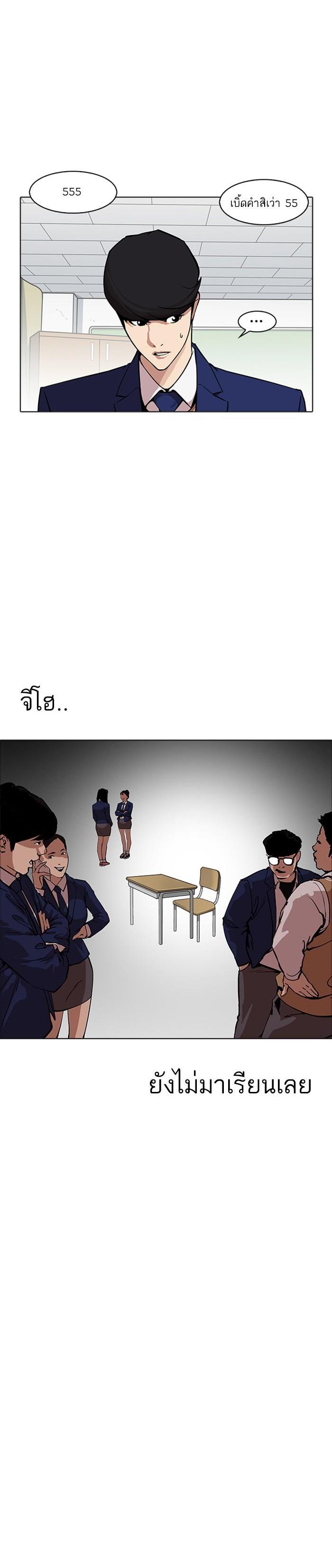 Manga-lc-com อ่านมังงะ อ่านการ์ตูน ออนไลน์ ฟรี Lookism ตอนที่ 1 2 3 4 5 6 7 8 9 10 11 12 13 14 ฟรี ไม่มีโฆษณา Manga-lc - อ่าน มังงะ อ่าน การ์ตูน ออนไลน์ อ่านมังงะ ฟรี