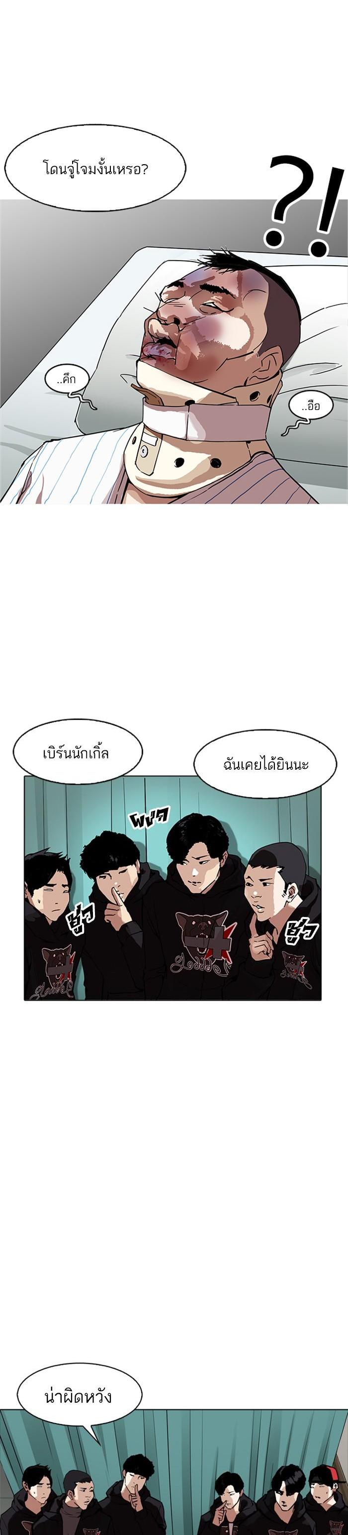 Manga-lc-com อ่านมังงะ อ่านการ์ตูน ออนไลน์ ฟรี Lookism ตอนที่ 1 2 3 4 5 6 7 8 9 10 11 12 13 14 ฟรี ไม่มีโฆษณา Manga-lc - อ่าน มังงะ อ่าน การ์ตูน ออนไลน์ อ่านมังงะ ฟรี
