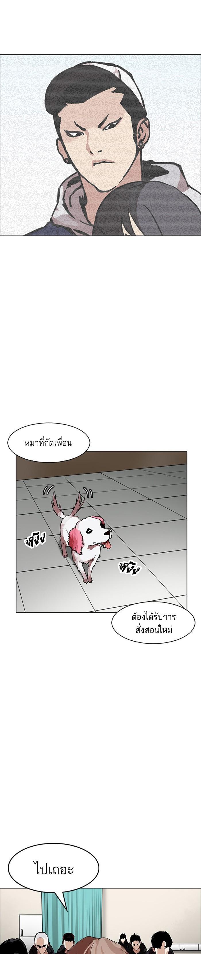 Manga-lc-com อ่านมังงะ อ่านการ์ตูน ออนไลน์ ฟรี Lookism ตอนที่ 1 2 3 4 5 6 7 8 9 10 11 12 13 14 ฟรี ไม่มีโฆษณา Manga-lc - อ่าน มังงะ อ่าน การ์ตูน ออนไลน์ อ่านมังงะ ฟรี