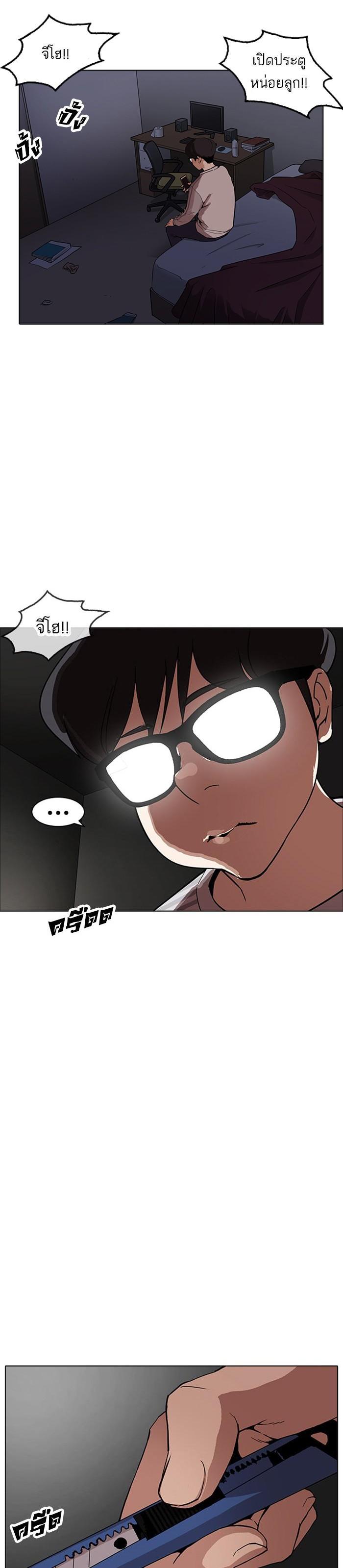 Manga-lc-com อ่านมังงะ อ่านการ์ตูน ออนไลน์ ฟรี Lookism ตอนที่ 1 2 3 4 5 6 7 8 9 10 11 12 13 14 ฟรี ไม่มีโฆษณา Manga-lc - อ่าน มังงะ อ่าน การ์ตูน ออนไลน์ อ่านมังงะ ฟรี