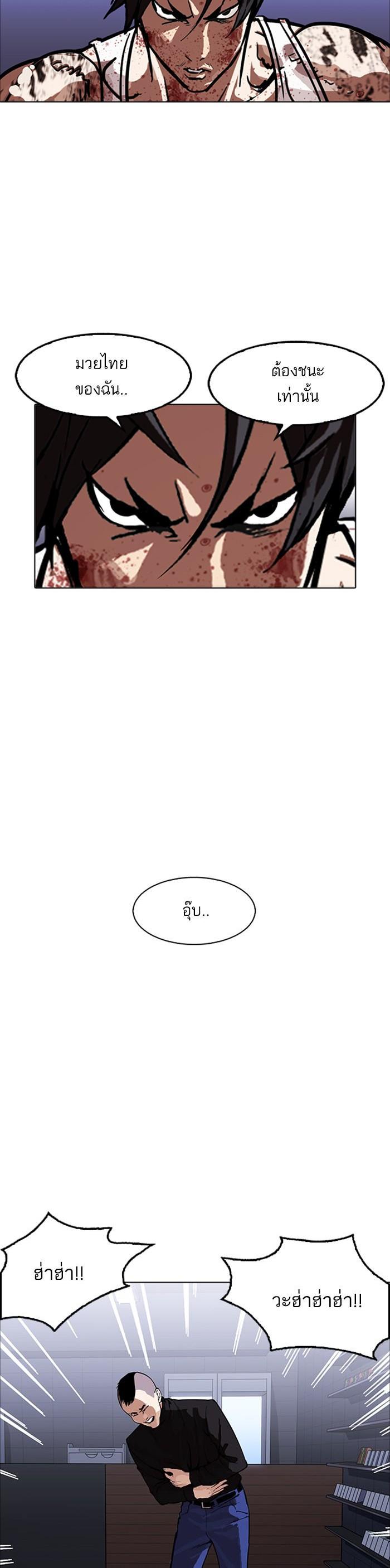 Manga-lc-com อ่านมังงะ อ่านการ์ตูน ออนไลน์ ฟรี Lookism ตอนที่ 1 2 3 4 5 6 7 8 9 10 11 12 13 14 ฟรี ไม่มีโฆษณา Manga-lc - อ่าน มังงะ อ่าน การ์ตูน ออนไลน์ อ่านมังงะ ฟรี