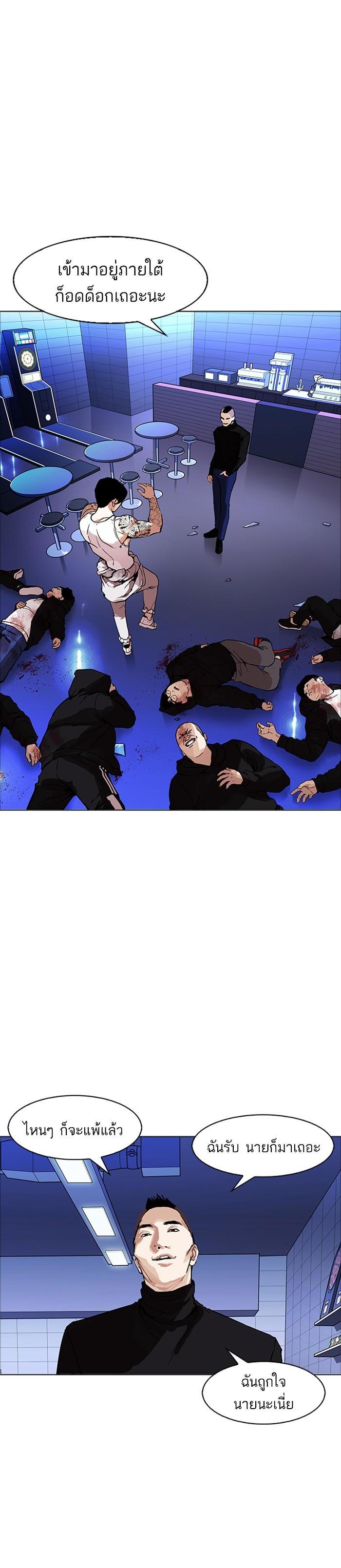 Manga-lc-com อ่านมังงะ อ่านการ์ตูน ออนไลน์ ฟรี Lookism ตอนที่ 1 2 3 4 5 6 7 8 9 10 11 12 13 14 ฟรี ไม่มีโฆษณา Manga-lc - อ่าน มังงะ อ่าน การ์ตูน ออนไลน์ อ่านมังงะ ฟรี