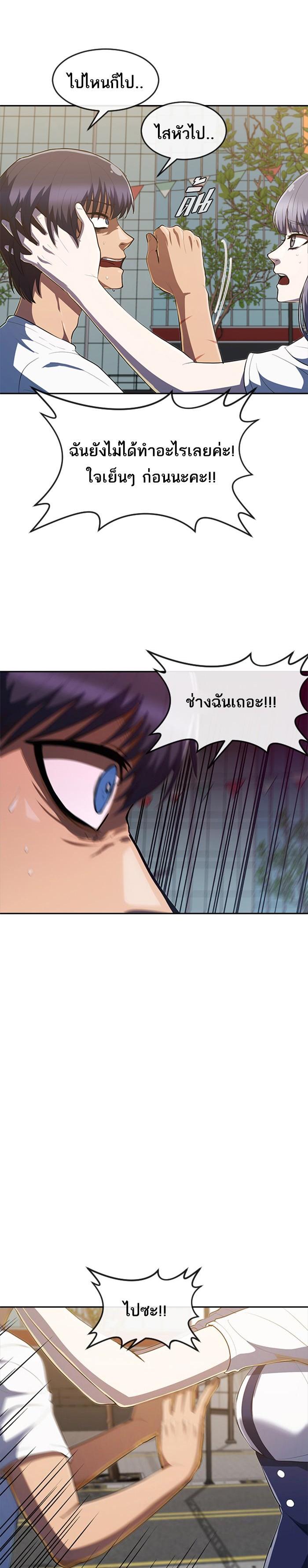 Manga-lc-com อ่านมังงะ อ่านการ์ตูน ออนไลน์ ฟรี Random Chat สาวจากแรนดอมแชต ตอนที่ 1 2 3 4 5 6 7 8 9 10 11 12 13 14 ฟรี ไม่มีโฆษณา Manga-lc - อ่าน มังงะ อ่าน การ์ตูน ออนไลน์ อ่านมังงะ ฟรี