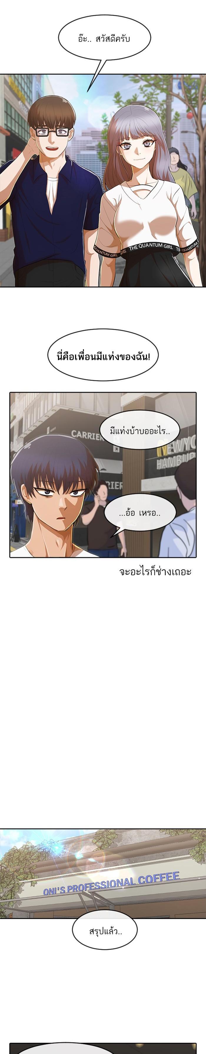 Manga-lc-com อ่านมังงะ อ่านการ์ตูน ออนไลน์ ฟรี Random Chat สาวจากแรนดอมแชต ตอนที่ 1 2 3 4 5 6 7 8 9 10 11 12 13 14 ฟรี ไม่มีโฆษณา Manga-lc - อ่าน มังงะ อ่าน การ์ตูน ออนไลน์ อ่านมังงะ ฟรี