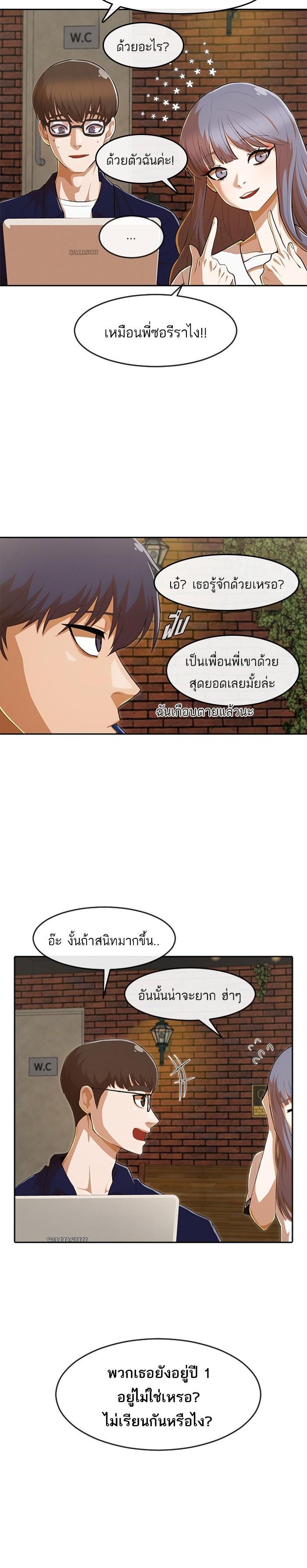 Manga-lc-com อ่านมังงะ อ่านการ์ตูน ออนไลน์ ฟรี Random Chat สาวจากแรนดอมแชต ตอนที่ 1 2 3 4 5 6 7 8 9 10 11 12 13 14 ฟรี ไม่มีโฆษณา Manga-lc - อ่าน มังงะ อ่าน การ์ตูน ออนไลน์ อ่านมังงะ ฟรี