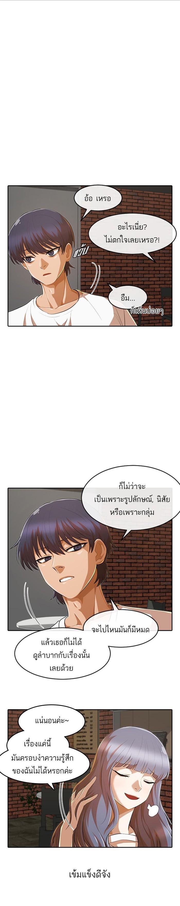 Manga-lc-com อ่านมังงะ อ่านการ์ตูน ออนไลน์ ฟรี Random Chat สาวจากแรนดอมแชต ตอนที่ 1 2 3 4 5 6 7 8 9 10 11 12 13 14 ฟรี ไม่มีโฆษณา Manga-lc - อ่าน มังงะ อ่าน การ์ตูน ออนไลน์ อ่านมังงะ ฟรี