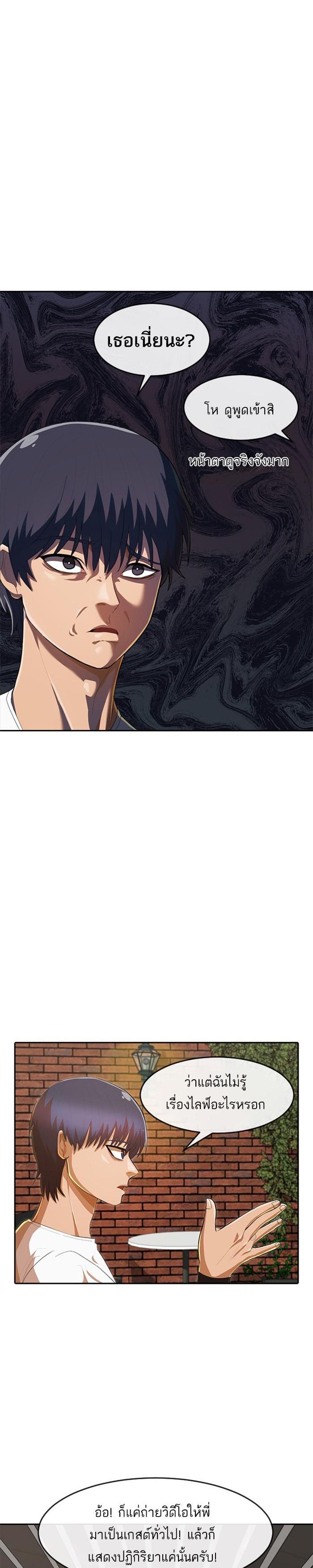 Manga-lc-com อ่านมังงะ อ่านการ์ตูน ออนไลน์ ฟรี Random Chat สาวจากแรนดอมแชต ตอนที่ 1 2 3 4 5 6 7 8 9 10 11 12 13 14 ฟรี ไม่มีโฆษณา Manga-lc - อ่าน มังงะ อ่าน การ์ตูน ออนไลน์ อ่านมังงะ ฟรี