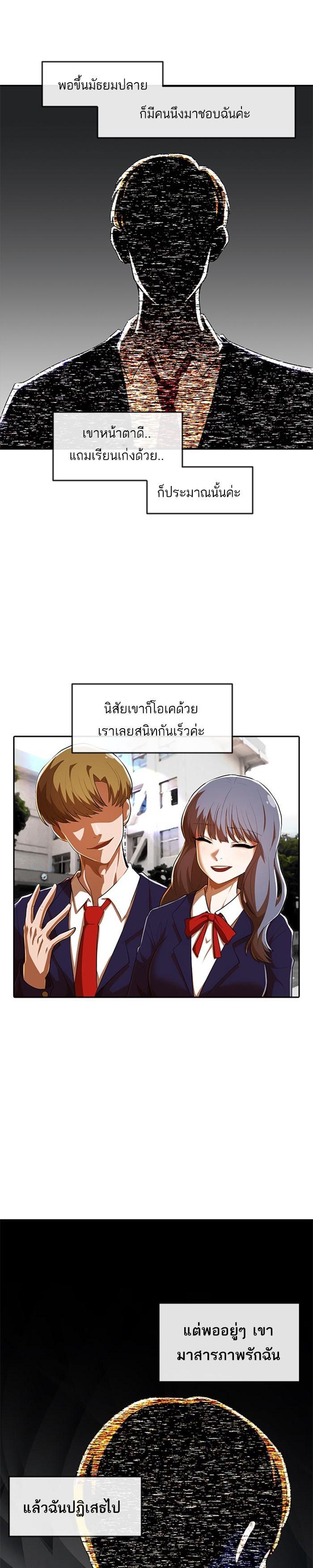 Manga-lc-com อ่านมังงะ อ่านการ์ตูน ออนไลน์ ฟรี Random Chat สาวจากแรนดอมแชต ตอนที่ 1 2 3 4 5 6 7 8 9 10 11 12 13 14 ฟรี ไม่มีโฆษณา Manga-lc - อ่าน มังงะ อ่าน การ์ตูน ออนไลน์ อ่านมังงะ ฟรี
