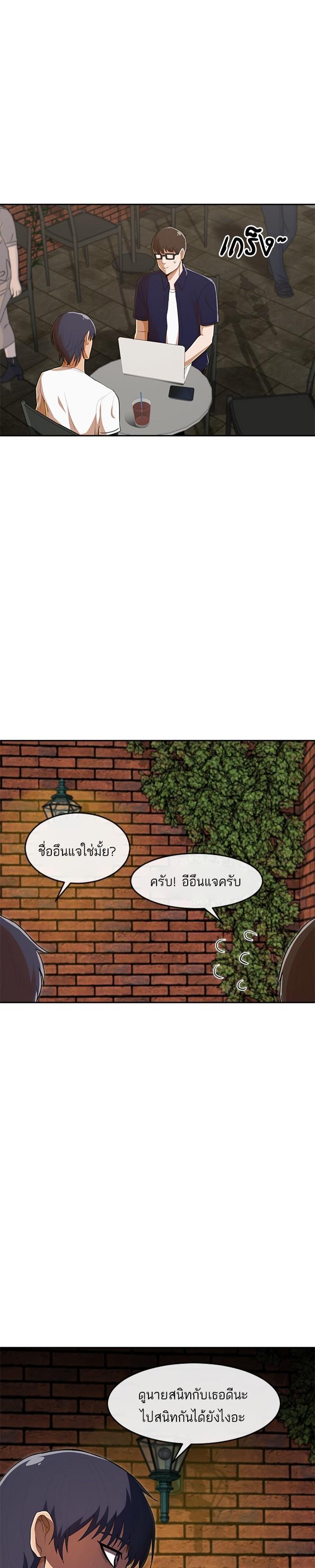 Manga-lc-com อ่านมังงะ อ่านการ์ตูน ออนไลน์ ฟรี Random Chat สาวจากแรนดอมแชต ตอนที่ 1 2 3 4 5 6 7 8 9 10 11 12 13 14 ฟรี ไม่มีโฆษณา Manga-lc - อ่าน มังงะ อ่าน การ์ตูน ออนไลน์ อ่านมังงะ ฟรี