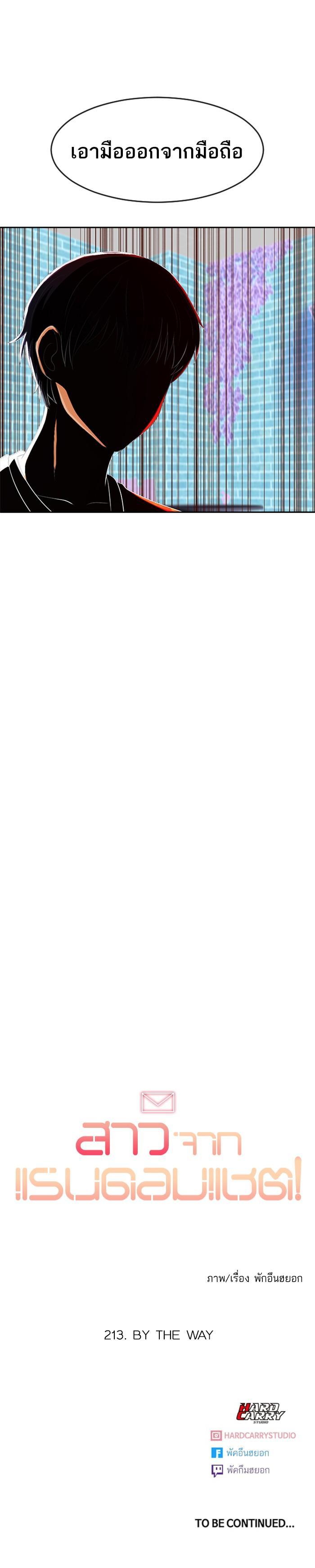 Manga-lc-com อ่านมังงะ อ่านการ์ตูน ออนไลน์ ฟรี Random Chat สาวจากแรนดอมแชต ตอนที่ 1 2 3 4 5 6 7 8 9 10 11 12 13 14 ฟรี ไม่มีโฆษณา Manga-lc - อ่าน มังงะ อ่าน การ์ตูน ออนไลน์ อ่านมังงะ ฟรี