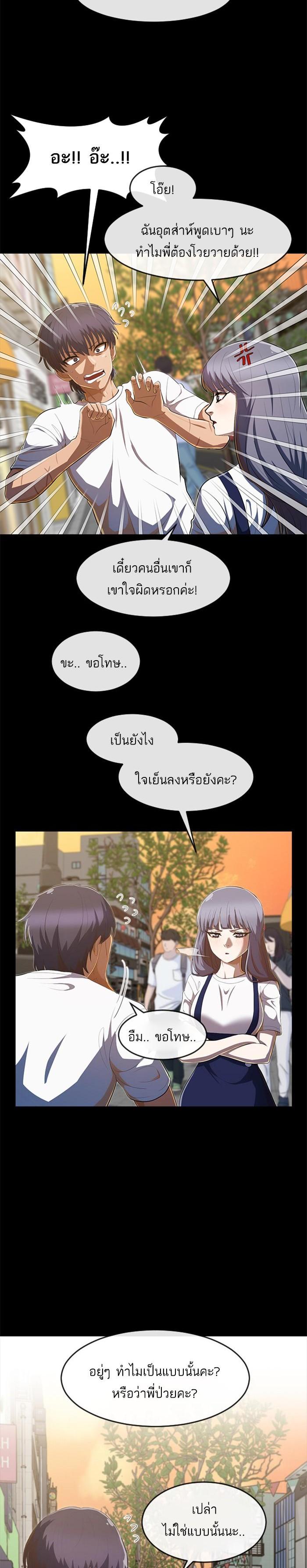 Manga-lc-com อ่านมังงะ อ่านการ์ตูน ออนไลน์ ฟรี Random Chat สาวจากแรนดอมแชต ตอนที่ 1 2 3 4 5 6 7 8 9 10 11 12 13 14 ฟรี ไม่มีโฆษณา Manga-lc - อ่าน มังงะ อ่าน การ์ตูน ออนไลน์ อ่านมังงะ ฟรี