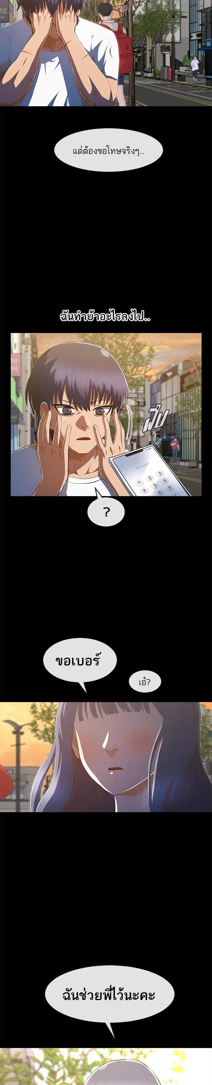 Manga-lc-com อ่านมังงะ อ่านการ์ตูน ออนไลน์ ฟรี Random Chat สาวจากแรนดอมแชต ตอนที่ 1 2 3 4 5 6 7 8 9 10 11 12 13 14 ฟรี ไม่มีโฆษณา Manga-lc - อ่าน มังงะ อ่าน การ์ตูน ออนไลน์ อ่านมังงะ ฟรี