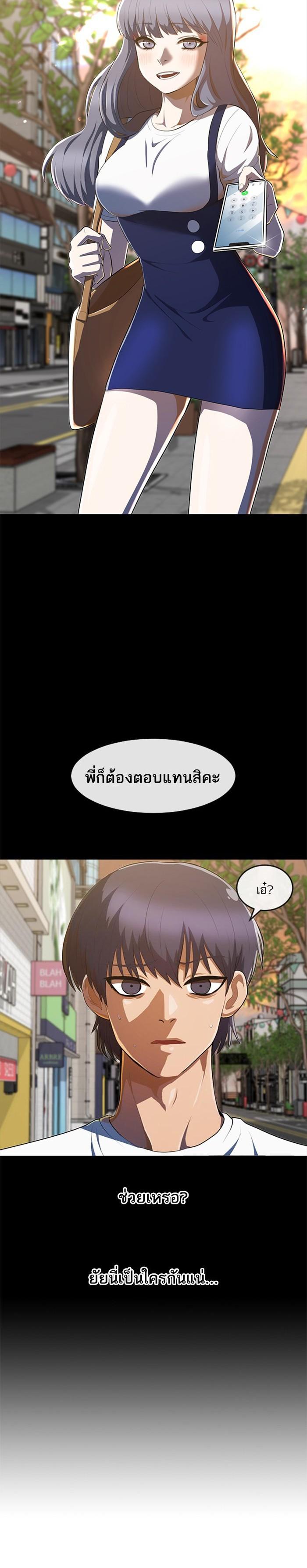 Manga-lc-com อ่านมังงะ อ่านการ์ตูน ออนไลน์ ฟรี Random Chat สาวจากแรนดอมแชต ตอนที่ 1 2 3 4 5 6 7 8 9 10 11 12 13 14 ฟรี ไม่มีโฆษณา Manga-lc - อ่าน มังงะ อ่าน การ์ตูน ออนไลน์ อ่านมังงะ ฟรี