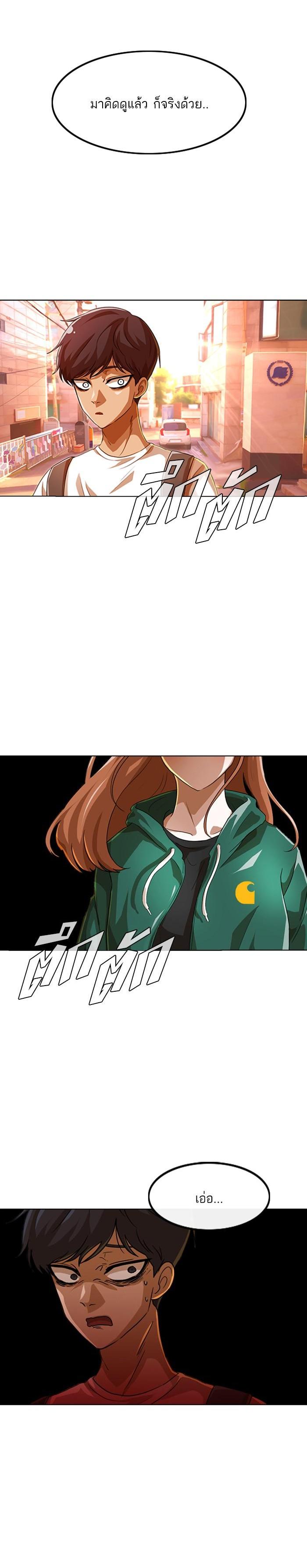 Manga-lc-com อ่านมังงะ อ่านการ์ตูน ออนไลน์ ฟรี Random Chat สาวจากแรนดอมแชต ตอนที่ 1 2 3 4 5 6 7 8 9 10 11 12 13 14 ฟรี ไม่มีโฆษณา Manga-lc - อ่าน มังงะ อ่าน การ์ตูน ออนไลน์ อ่านมังงะ ฟรี