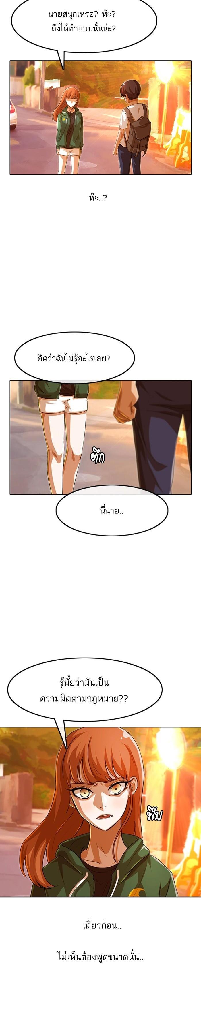 Manga-lc-com อ่านมังงะ อ่านการ์ตูน ออนไลน์ ฟรี Random Chat สาวจากแรนดอมแชต ตอนที่ 1 2 3 4 5 6 7 8 9 10 11 12 13 14 ฟรี ไม่มีโฆษณา Manga-lc - อ่าน มังงะ อ่าน การ์ตูน ออนไลน์ อ่านมังงะ ฟรี