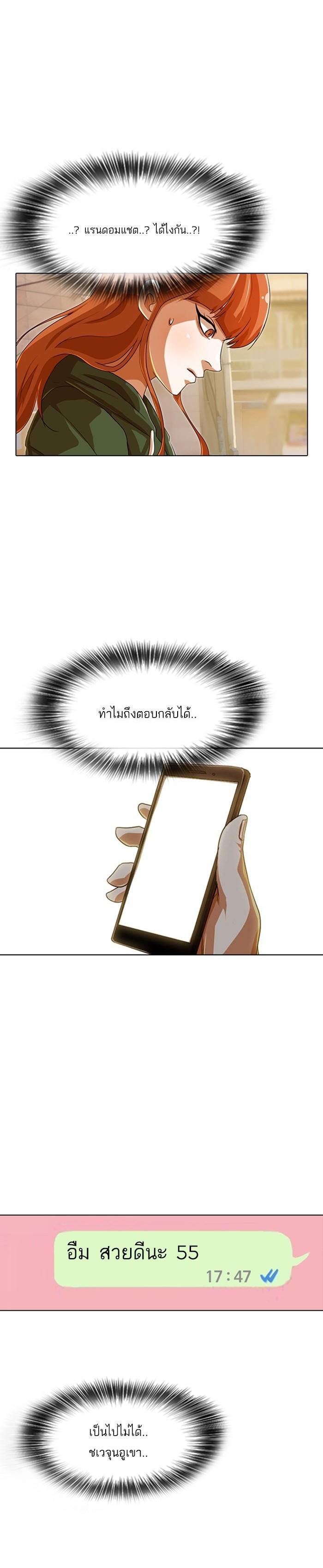 Manga-lc-com อ่านมังงะ อ่านการ์ตูน ออนไลน์ ฟรี Random Chat สาวจากแรนดอมแชต ตอนที่ 1 2 3 4 5 6 7 8 9 10 11 12 13 14 ฟรี ไม่มีโฆษณา Manga-lc - อ่าน มังงะ อ่าน การ์ตูน ออนไลน์ อ่านมังงะ ฟรี