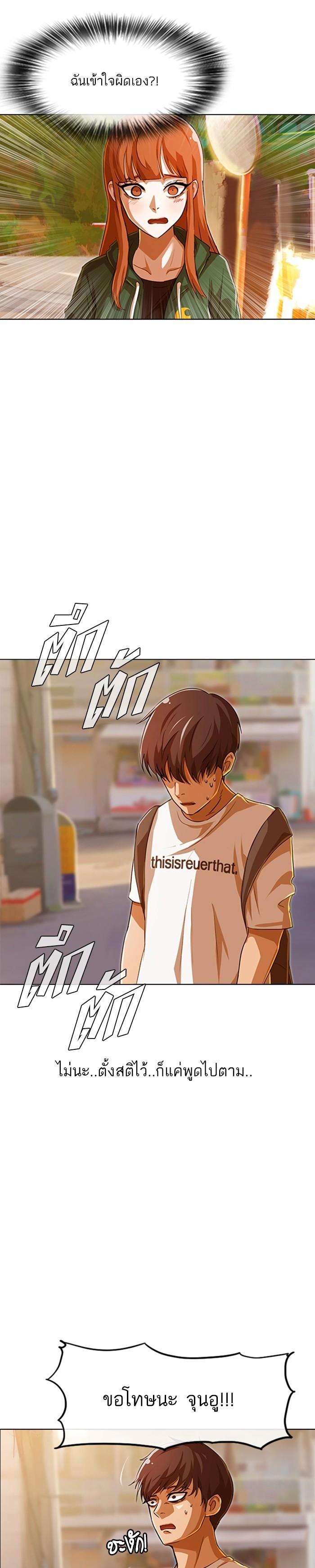 Manga-lc-com อ่านมังงะ อ่านการ์ตูน ออนไลน์ ฟรี Random Chat สาวจากแรนดอมแชต ตอนที่ 1 2 3 4 5 6 7 8 9 10 11 12 13 14 ฟรี ไม่มีโฆษณา Manga-lc - อ่าน มังงะ อ่าน การ์ตูน ออนไลน์ อ่านมังงะ ฟรี